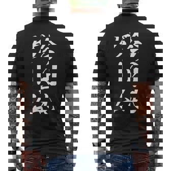 おもしろ 今日もゲーム メンズTシャツ バックプリント - Kawaiitshirt