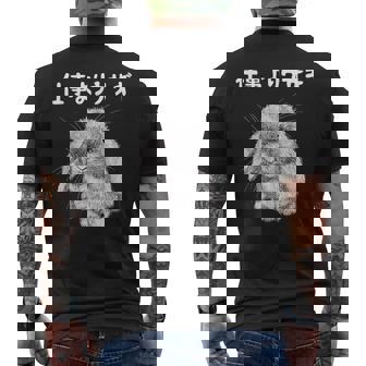 仕事よりウサギ うさぎママ ウサギ好き うさぎ好き うさぎ ペット うさぎパパ うさぎ飼い おもしろ ウサギ 兎 メンズTシャツ バックプリント - Kawaiitshirt