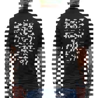 他に着る服はありません メンズTシャツ バックプリント - Kawaiitshirt