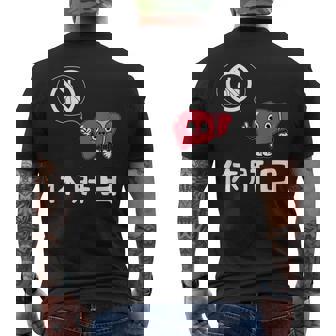 休肝日 面白いtシャツ 酒 父 母 メンズ おもしろ 筆文字 面白い 服 オリジナル おもしろグッズ 文字 メンズTシャツ バックプリント - Kawaiitshirt