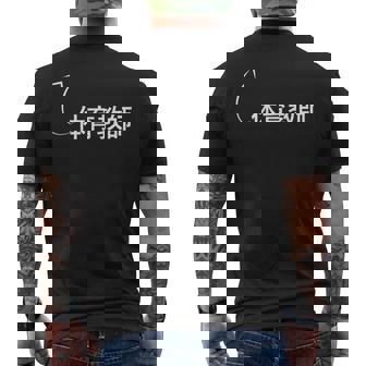 体育教師 体育教師 仕事 職業 職 労働 流行のなグッズ メンズTシャツ バックプリント - Kawaiitshirt