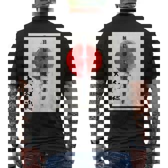 侍 日本魂 忍者 日本刀 メンズTシャツ バックプリント - Kawaiitshirt