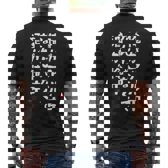 俺がアル中なんじゃなくて酒が俺中 酒 ビールジョッキ ネタ 酒好き お酒好き ビール好き ハイボール好き ジョーク おも メンズTシャツ バックプリント - Kawaiitshirt