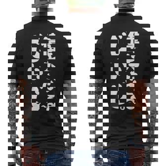 偉大なるじいじ メンズTシャツ バックプリント - Kawaiitshirt