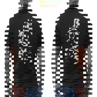 働いたら負け 面白いtシャツ 文字入り メンズ おもしろ 面白い 服 オリジナル おもしろグッズ 文字tシャツ ネタ メンズTシャツ バックプリント - Kawaiitshirt