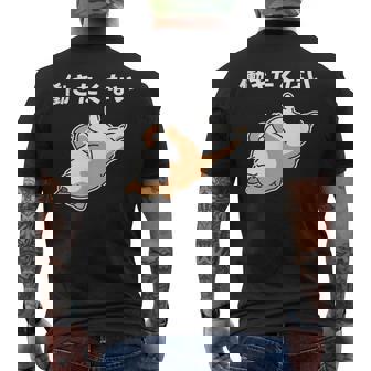 働きたくない 犬 柴犬 犬好き かわいい おもしろ 面白い メンズTシャツ バックプリント - Kawaiitshirt