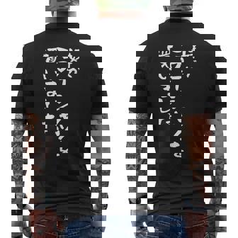 兄 姉 還暦 妹 家族 ネタ 面白い 文字入り おもしろ 筆文字 面白い ギャグ メンズTシャツ バックプリント - Kawaiitshirt