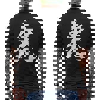 光 一文字 文字入り 漢字 メンズTシャツ バックプリント - Kawaiitshirt