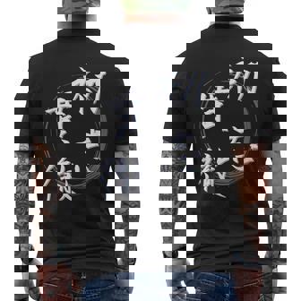 初志貫徹 四字熟語 ネタ 面白いtシャツ 文字入り メンズ おもしろ面白い 服 オリジナル おもしろグッズ 文字tシャツ メンズTシャツ バックプリント - Kawaiitshirt