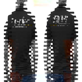 力こそパワー ちからこそぱわー Power Is Power 文字 メンズTシャツ バックプリント - Kawaiitshirt