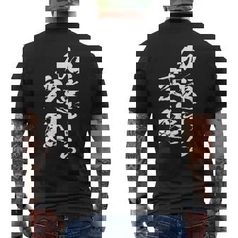 加速する変態 面白いtシャツ 文字入り メンズ おもしろ 面白い 服 オリジナル おもしろグッズ 文字tシャツ ネタ メンズTシャツ バックプリント - Kawaiitshirt