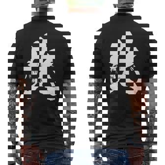 北 麻雀 おもしろ グッズ 服 筆文字 面白いtシャツ 文字入り 面白い 文字 ネタ メンズ メンズTシャツ バックプリント - Kawaiitshirt