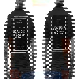 博多弁 方言 半袖 メンズ レディース 文字 ロゴ おもしろい おしゃれ かっこいい かわいい メンズTシャツ バックプリント - Kawaiitshirt