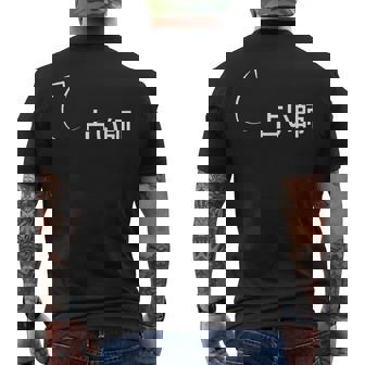 占い師 占い師 仕事 職業 職 労働 流行のなグッズ メンズTシャツ バックプリント - Kawaiitshirt