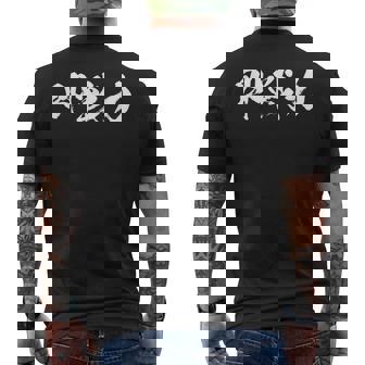 即戦力 面白いtシャツ 文字入り メンズ おもしろ 筆文字 面白い 服 オリジナル おもしろグッズ 文字tシャツ ネタ メンズTシャツ バックプリント - Kawaiitshirt