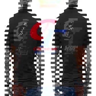 台湾チャイニーズタイペイ 野球グラフィック メンズTシャツ バックプリント - Kawaiitshirt