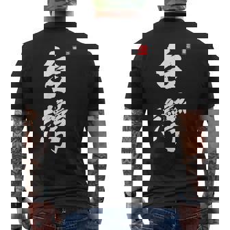 台湾ロックフォルモサ 中華民国プライドファッション メンズTシャツ バックプリント - Kawaiitshirt