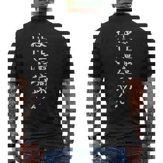 メンズ 史上最高のおじいちゃん メンズTシャツ バックプリント - Kawaiitshirt