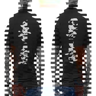 善意 面白い メンズTシャツ バックプリント - Kawaiitshirt