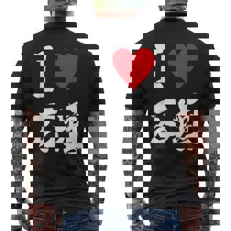 大好き 石垣 沖縄石垣島 沖縄 好き 大き うちなあ 琉球 メンズTシャツ バックプリント - Kawaiitshirt