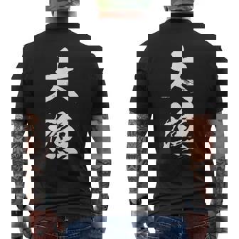 大漁 釣りバカ 面白いtシャツ 釣り人 文字入り メンズ おもしろ 面白い 服 オリジナル 海釣り 川釣り 文字tシャツ メンズTシャツ バックプリント - Kawaiitshirt