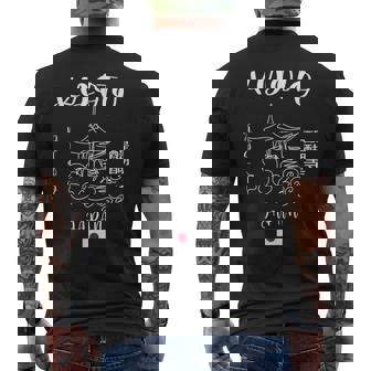 大護寺 京都 日本旅行 アート 日本土産 メンズTシャツ バックプリント - Kawaiitshirt