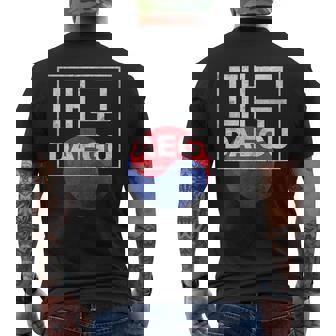 大邱韓国語台本 メンズTシャツ バックプリント - Kawaiitshirt