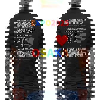 大阪万博 関西万博 2025 記念 グッズ 世界万国博覧会2025 お土産 メンズTシャツ バックプリント - Kawaiitshirt