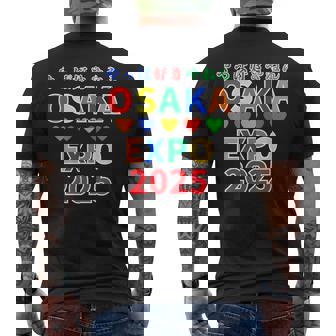 大阪万博 関西万博 おおさか Expo 2025 記念 グッズ 世界万国博覧会 2025 お土産 メンズTシャツ バックプリント - Kawaiitshirt