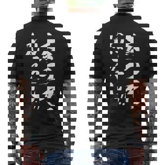 太ってねぇし メンズTシャツ バックプリント - Kawaiitshirt