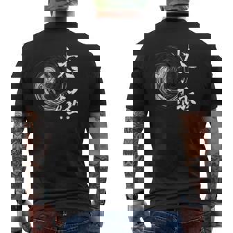 太極拳 太極拳 陰陽サークル メンズTシャツ バックプリント - Kawaiitshirt