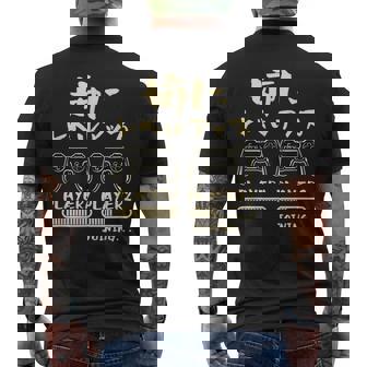 姉 面白いtシャツ ゲーム ゲーマー 新しい 姉妹 文字入り おもしろ 筆文字 面白い 服 出産祝い 文字tシャツ 家族 メンズTシャツ バックプリント - Kawaiitshirt