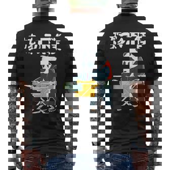 嫁の下僕 面白いtシャツ 文字入り 父 夫 だんな メンズ おもしろ 面白い 服 オリジナル おもしろグッズ 文字 ネタ メンズTシャツ バックプリント - Kawaiitshirt