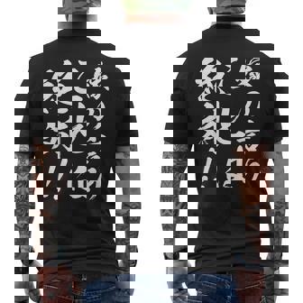 嫁の言うことは絶対 メンズTシャツ バックプリント - Kawaiitshirt