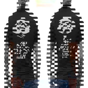 定年 祝い 人生の第２シーズン開幕 ネタ ジョーク ギャグ お笑い ツッコミ 定年祝い 退職祝い おもしろ メンズTシャツ バックプリント - Kawaiitshirt