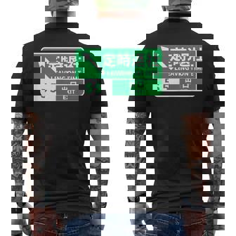 定時で帰る 面白いtシャツ 文字入り メンズ おもしろ 面白い 服 オリジナル おもしろグッズ 文字tシャツ ネタ メンズTシャツ バックプリント - Kawaiitshirt