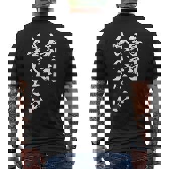 寿司 食べたい 面白いtシャツ 食べ物 文字入り メンズ おもしろ 面白い 服 オリジナル グッズ 文字tシャツ ネタ メンズTシャツ バックプリント - Kawaiitshirt