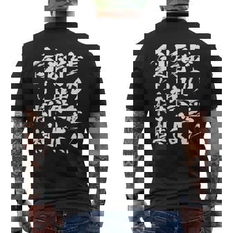 将棋 格言 囲碁 面白いtシャツ 筆文字 おもしろ グッズ 服 面白い ネタ メンズ 父の日 メンズTシャツ バックプリント - Kawaiitshirt