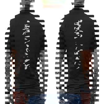 崖っぷち メンズTシャツ バックプリント - Kawaiitshirt