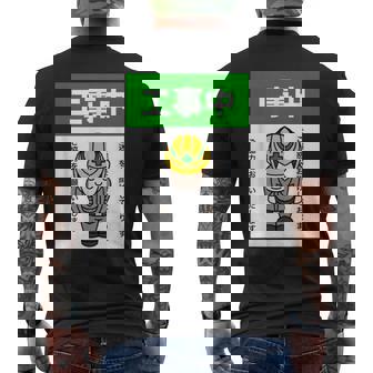 工事中案内看板イラスト メンズTシャツ バックプリント - Kawaiitshirt