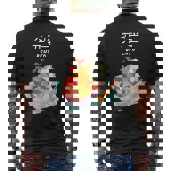 弁当 和食 日本弁当 メンズTシャツ バックプリント - Kawaiitshirt