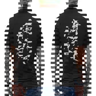 待たせたな ネタ 面白いtシャツ 文字入り メンズ おもしろ 面白い 服 オリジナル おもしろグッズ 文字tシャツ メンズTシャツ バックプリント - Kawaiitshirt