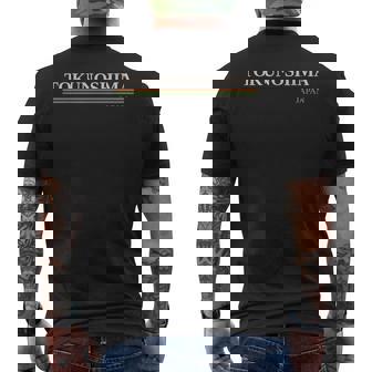 徳之島 日本 メンズTシャツ バックプリント - Kawaiitshirt