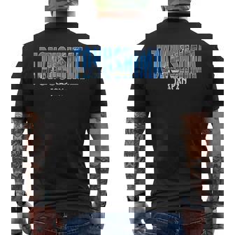 徳島県 Japan 徳島市intage メンズTシャツ バックプリント - Kawaiitshirt