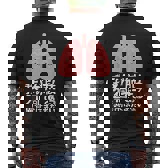 我が肺は2個である・異常はまだない おもしろ ユーモア かわいい ジョークパロディー 健康 メンズTシャツ バックプリント - Kawaiitshirt