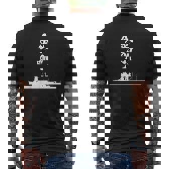 戦艦【金剛】軍艦 シルエット 日本 大日本帝国 海軍 帝国海軍 船 面白い ネタ 文字入り おもしろ ウケ狙い メンズTシャツ バックプリント - Kawaiitshirt