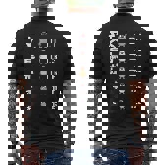 文鳥がすき 視力検査 ペット好き 桜文鳥 サクラブンチョウ 白文鳥 おもしろ 文鳥 文鳥好き メンズTシャツ バックプリント - Kawaiitshirt