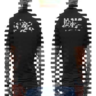 料理人 面白いtシャツ 文字入り ほっこり メンズ おもしろ 面白い 服 オリジナル 文字tシャツ ネタ ギャグ メンズTシャツ バックプリント - Kawaiitshirt