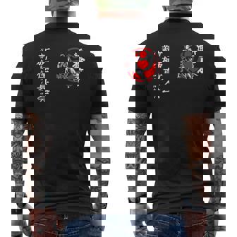 新極心 極真義 空手 大山 トレーニング 基本 メンズTシャツ バックプリント - Kawaiitshirt