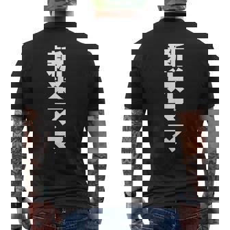 新米ママ 出産祝い 赤ちゃん 育児 黒 他カラー メンズ 大きいサイズ メンズTシャツ バックプリント - Kawaiitshirt